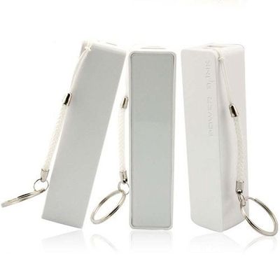 হোয়াইট 2600mAh সেল ফোন চার্জিং স্টেশন, পোর্টেবল পাওয়ার ব্যাংক কীচেইনে ব্যাটারি চার্জারটির