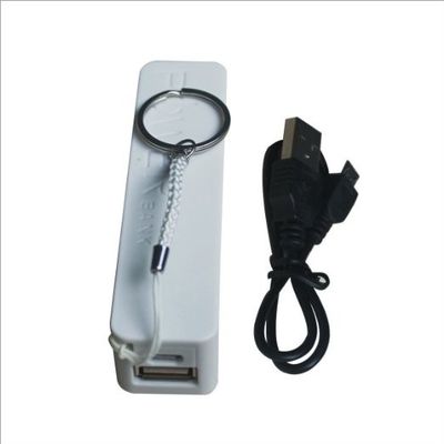 হোয়াইট 2600mAh সেল ফোন চার্জিং স্টেশন, পোর্টেবল পাওয়ার ব্যাংক কীচেইনে ব্যাটারি চার্জারটির