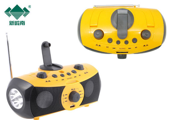 Multifunction MP3 অডিও প্লেয়ার ডায়নামো LED টর্চ টর্চলাইট রেডিও এবং ডিভিডি প্লেয়ার